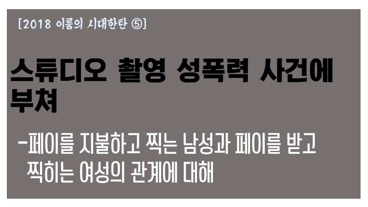 코스프레 r1403 판 나무위키 매혹적인 캐릭터