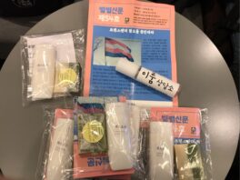 KakaoTalk_20200324_222150025_14