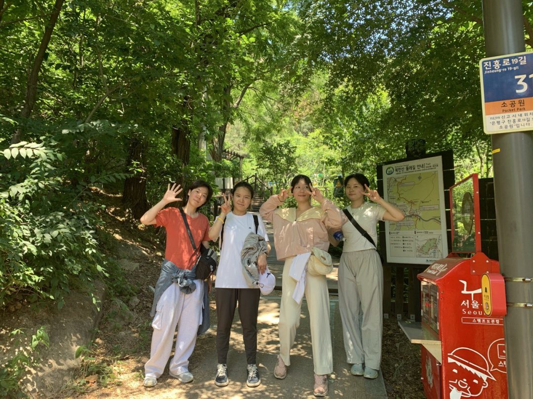 소진예방 프로그램(완등하고 찰칵)1