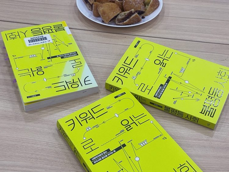 KakaoTalk_20250328_090103005