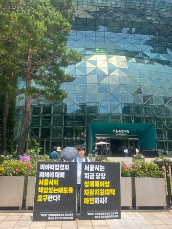 kakaotalk_20250808_154719450_01