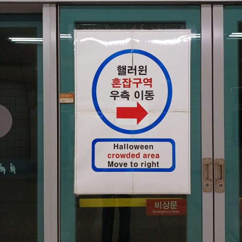 photo_2025-10-27_11-53-49