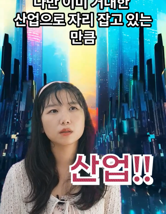 스크린샷 2025-12-24 174723