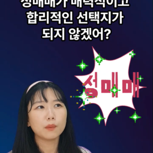 %ec%8a%a4%ed%81%ac%eb%a6%b0%ec%83%b7-2025-12-31-184418