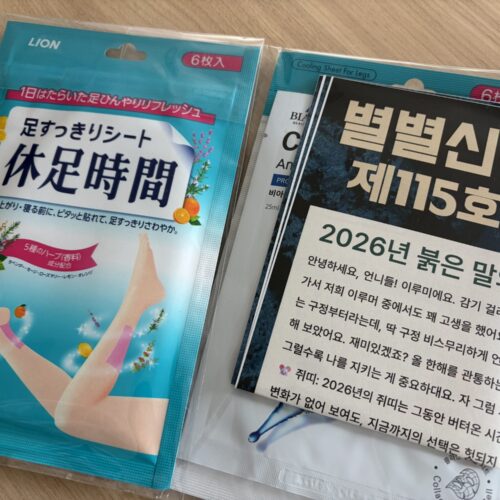 KakaoTalk_20260311_150151591